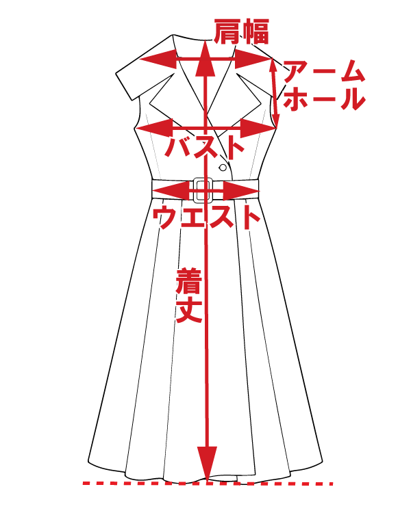 サイズ
